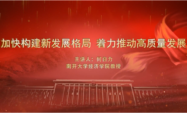 短視頻：著力推動高質量發展